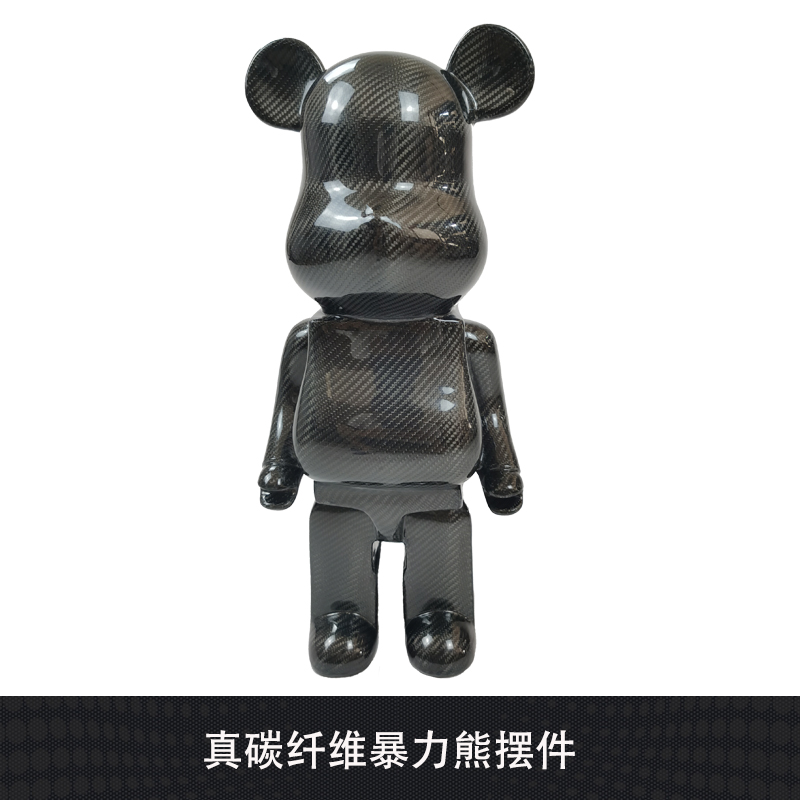 Real carbon fiber hipster toy violent bear bear building block bear doll cartoon model room living room high-end decoration