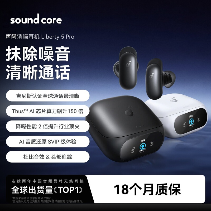 Shengkuo Liberty5Pro Noise Canceling Headphones Active Noise Reduction Ai Conference Wireless Bluetooth Translation Headphones Shengkuo Liberty5Pro Noise Canceling Headphones Active Noise Reduction Ai Conference Wireless Bluetooth Translation Headphones