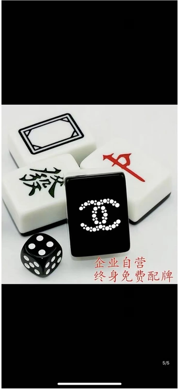 Gửi quà tặng chữ đỏ cổ điển Phim hoạt hình Mahjong Thương hiệu Mahjong cá tính sáng tạo dễ thương ký túc xá nhà chà tay - Các lớp học Mạt chược / Cờ vua / giáo dục