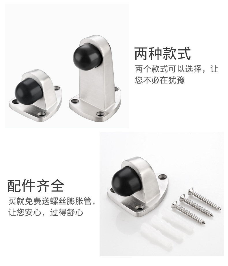 爵庞 304防撞门挡新款室内挡门器门碰门阻 家用橡胶门顶地吸门吸-阿里巴巴