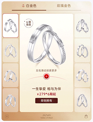 双重卡盘轮播 内嵌套自由导航卡盘轮播-1200