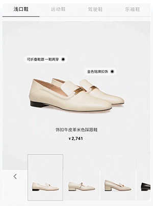 卡盘梯台轮播   淡入缩放动画-1200