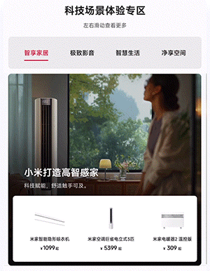 卡盘滚动跑马灯 组合背景缩放动画-1200