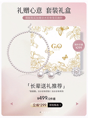 常规多图滑动功能展示 手指滑动