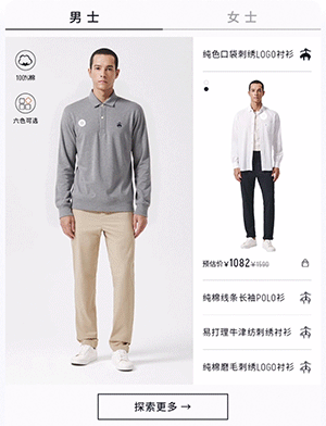 顶部卡盘轮播 内嵌套竖版点击展开