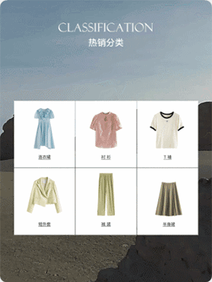 店铺分类导航+背景视频