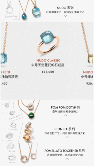 竖向点击展开手风琴 展开内容自动滚动