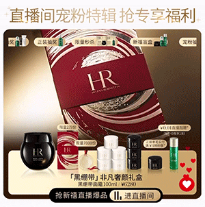 背景视频 动图 自动滚动 引导进入直播间