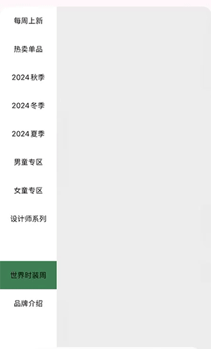 童装服饰行业案例-左右交叉飞入海报效果展示