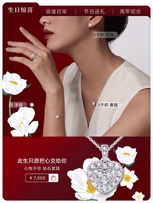 卡盘内动画轮播 多组左侧飞入动画轮播-1200