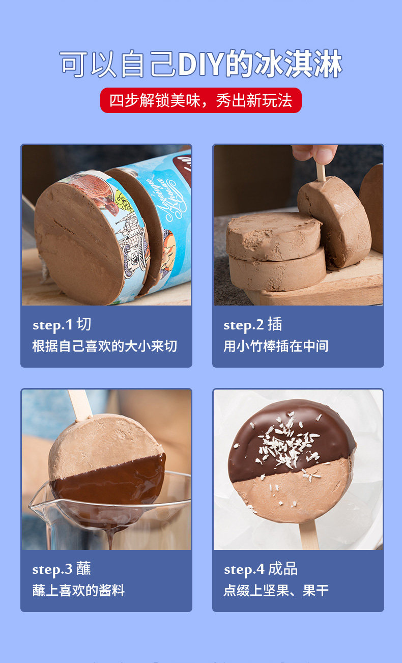 俄罗斯进口 Aerehgbr Kpbrma Dobroe 牛乳冰淇淋 500g*2支*2件 双重优惠折后¥128包邮 多味组合可选