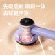 Zhigao hair ball trimmer shaving device clothes pilling remover household shaving hair remover removes the ball artifact