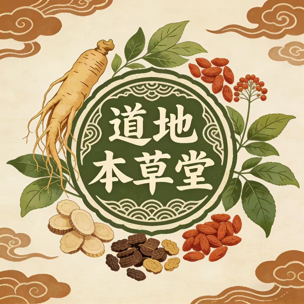 道地本草堂的LOGO