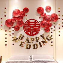 Hotel wedding room layout set high-level feeling Womans boudoir married decoration womans new wedding room happy stickers