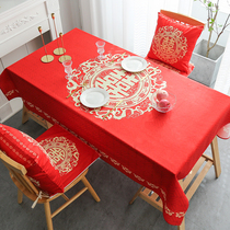 Red cloth coffee table wedding Chinese style wedding tablecloth red wedding room decoration table cover cloth festive decoration