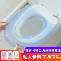 U-shaped full cover toilet cushion plastic ring waterproof summer thin rental room toilet cover for private use