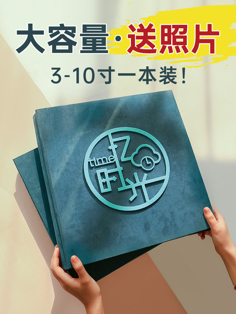 Seven Inch Movie Set Photo Album Home Hybrid Graduation Photo Album Graduation Season Growth Record Album Elementary School Students Sixth Grade School Year