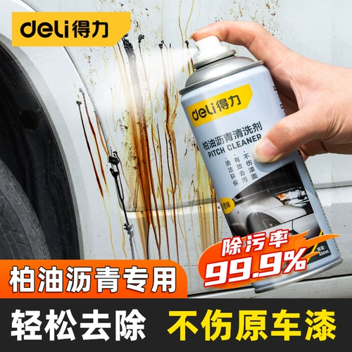 Деликальный асфальтовый асфальтовый агент белые автомобили с мокрой краской