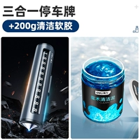 Высококачественный серый [флагманский алюминиевый сплав] Чистящий мягкий клей, 200 г