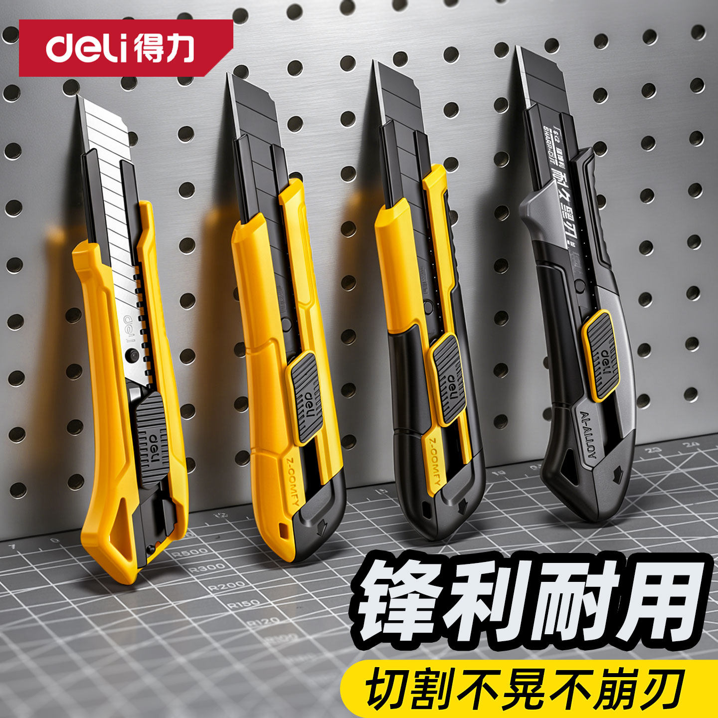 得力美工刀重型全钢加厚壁纸刀工业用裁纸开箱拆快递大号刀架刀片