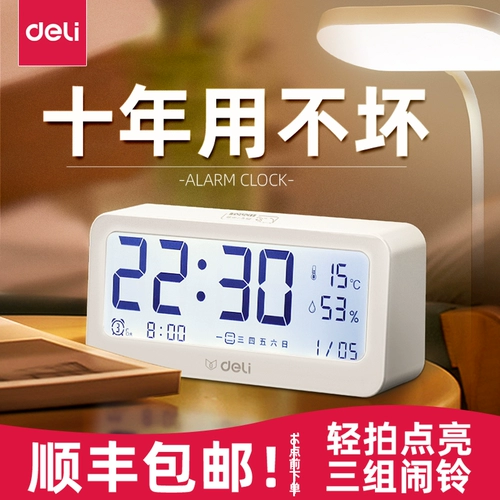 Электронные детские часы подходит для мужчин и женщин, коллекция 2021