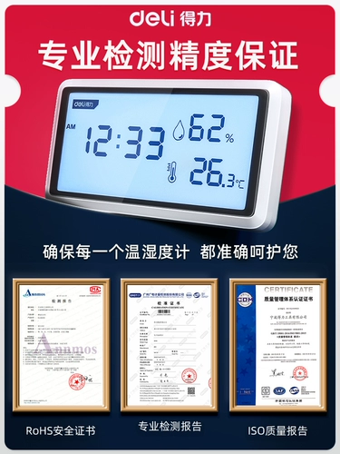 Точный электронный термогигрометр для домашнего использования, высокоточный детский термометр