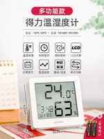 Многофункциональная модель [принесите будильник] подвешивание и стояние/температура и влажность/будильник/время