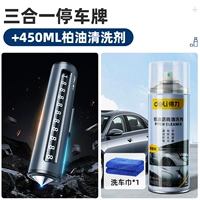 Высококачественное серое средство для очистки асфальта (флагманский алюминиевый сплав)