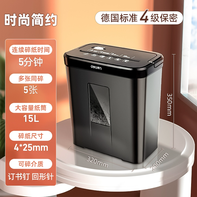 Máy hủy giấy Deli 9939 văn phòng máy hủy tài liệu tự động mini chuyên dụng hộ gia đình nhỏ làm sạch tài liệu giấy máy hủy giấy lớn máy hủy điện máy tính để bàn đĩa thẻ hủy công suất cao thương mại 5 cấp may khoan mini Máy khoan đa năng