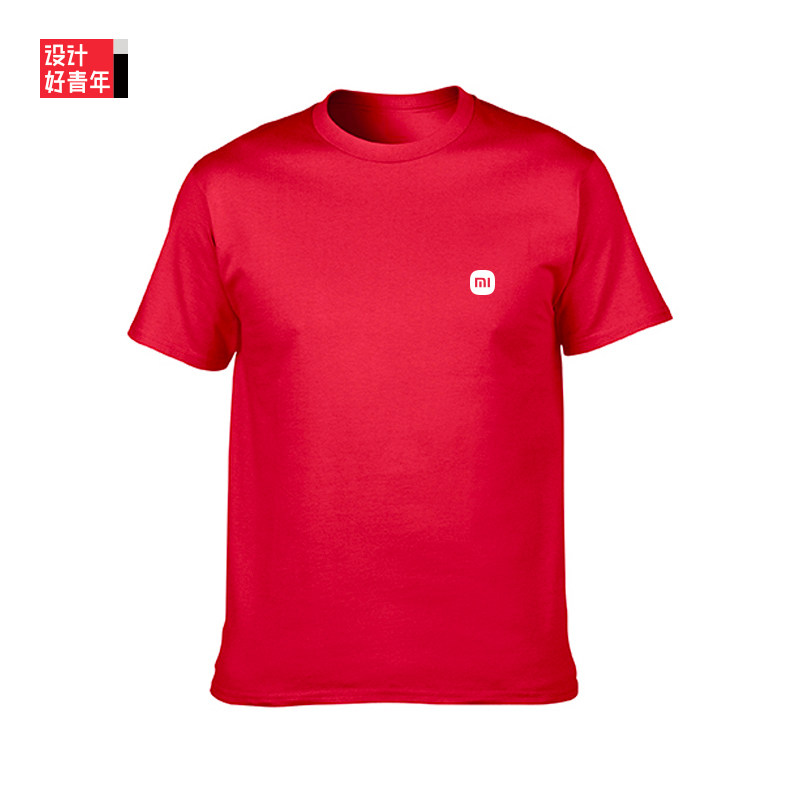 Design Good Youth Custom Applicable to Xiaomi Work clothes T-shirt New male and female short sleeve pure cotton diy culture shirt