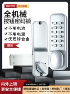 Khóa mật khẩu cơ học không thấm nước hàng rào ngoài trời vườn vườn đóng cửa sắt khóa nhà chống lại cửa gỗ rỗng