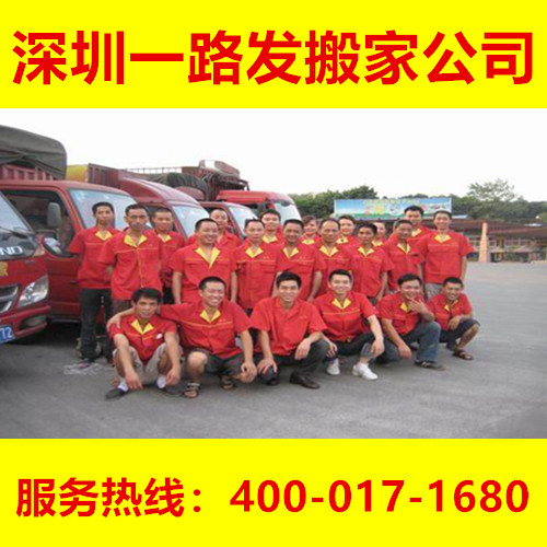 Shenzhen Moving Company Resident Moving Service Enterprise Office Relocation Long-distance inter-provincial and cross-city logistics