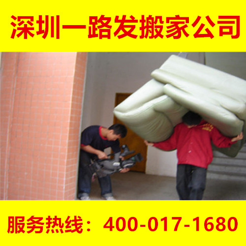 Shenzhen Moving Company Services Furniture Electrical and Packaging and Moving Piano Professional Label Furniture