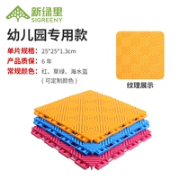 Детский сад посвященного модели-дубля