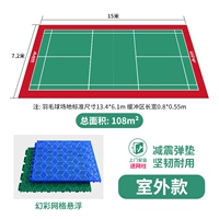 [Outdoor Model] Fantasy Color Grid на плавающем поле [Дверная установка]