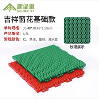 Благоприятный окно цветок