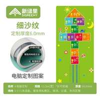 Розовая пряжа 6,0 мм [Новое обновление - зашифрованное износостойкое]