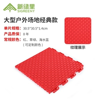 Классическая модель персонажей риса на открытом воздухе.