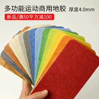 Для коммерческого использования, зеленый, 4.0mm