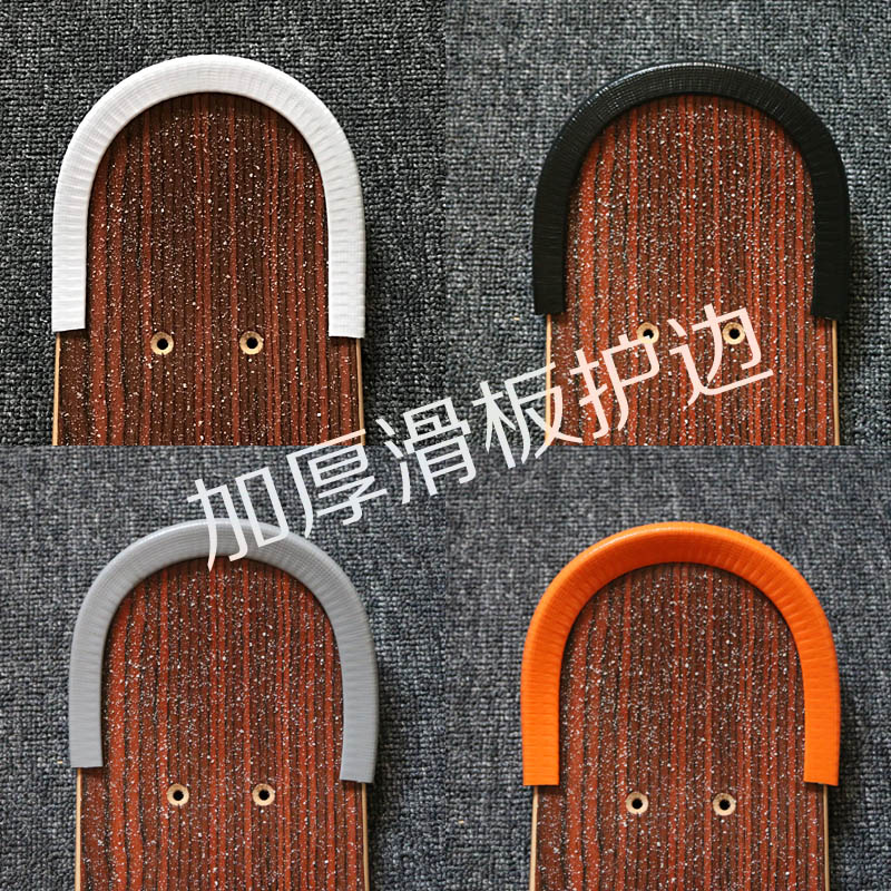 Edge guard Long protection plate Edge guard Collision protection type edge guard Double rocker Universal skateboard Small fish skateboard
