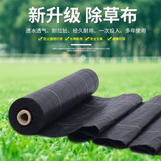 Мат/ каримат 防草布园艺农用地布除草布盖草抑草地膜透气保湿可降解果树果园