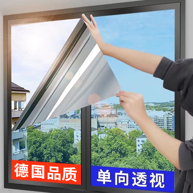 Invisible Glass Film That Lets Light through but Is Opaque, Anti-Peeping Window Film, One-Way Perspective Privacy Sticker