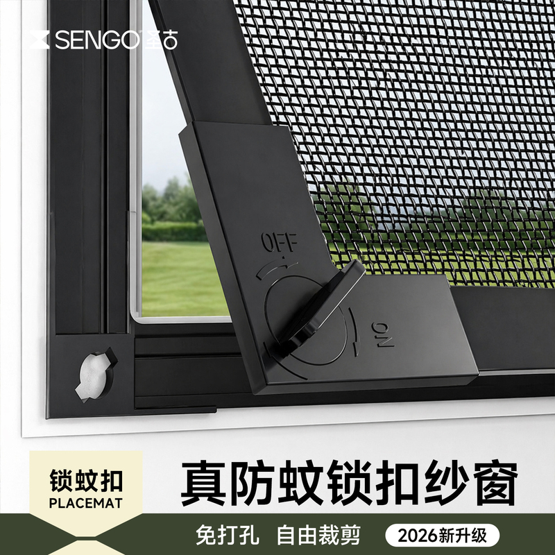 【Upgraded and Thickened】Anti-Mosquito Screen Net, Self-Install Invisible Magnetic Insect-Proof Diamond Mesh Screen, Self-Adhesive Window Screen 【Upgraded and Thickened】Anti-Mosquito Screen Net, Self-Install Invisible Magnetic Insect-Proof Diamond Mesh Screen, Self-Adhesive Window Screen