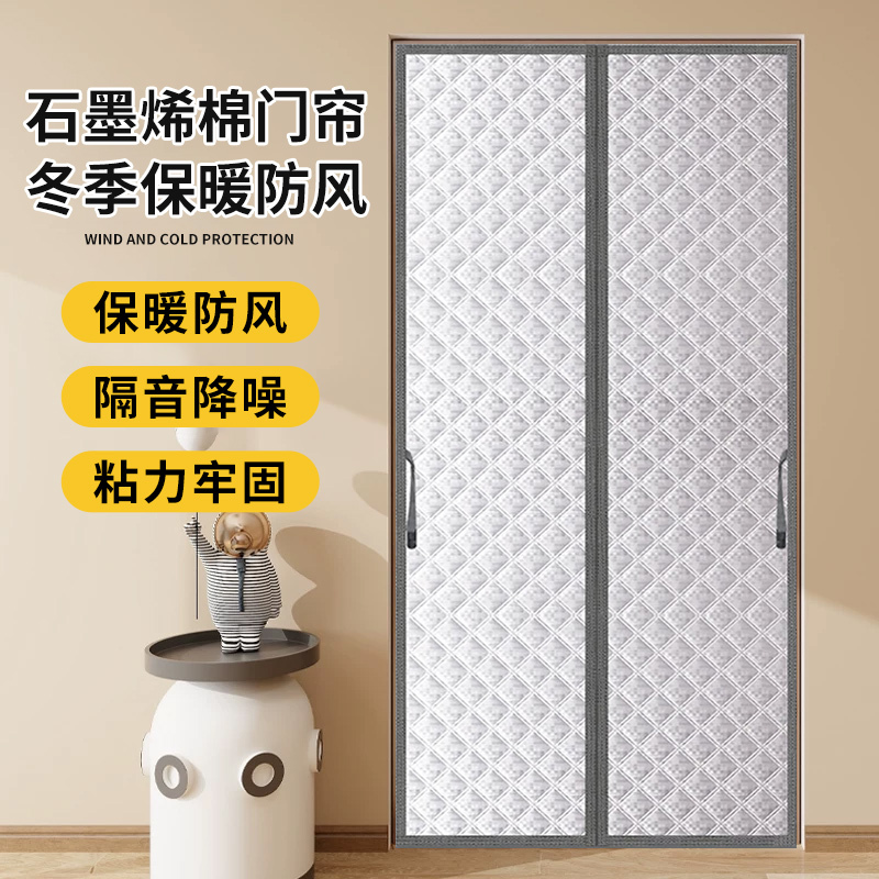 Cotton Door Curtain for Winter Warmth, Windproof and Cold-Resistant, Graphene Thickened Soundproofing for Bedroom and Room Use, Home Partition for Wind Blocking and Cold Protection