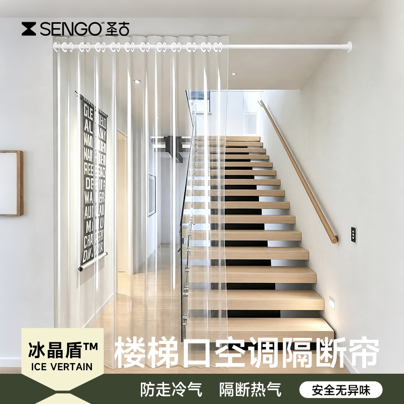 Door Curtain Partition Curtain, Air Conditioning Cold Air Barrier, Transparent, No-Drill Telescopic Rod, 2026 New Model, Heat Insulation to Prevent Cold Air from Escaping Door Curtain Partition Curtain, Air Conditioning Cold Air Barrier, Transparent, No-Drill Telescopic Rod, 2026 New Model, Heat Insulation to Prevent Cold Air from Escaping