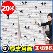 Wallpaper self-adhesive 3d three-dimensional wall sticker children anti-collision waterproof and moisture-proof wallpaper bedroom warm foam brick Net red decoration