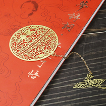 Grapes Little Bird Yang Guifei Fragrant Sack Bookmark Brass China Vintage Gifts Send friends to send friends lettering the Museum Bookmark Gift