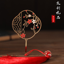 Xinglin sound apricot flower Creative Group fan metal yellow bookmarks Chinese style classical tassel luminous pendants literary creative gifts lettering custom hipster students with gifts