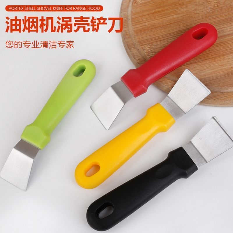 Pot bottom shovel degreasing tool black scale tar shovel ice shovel kitchen