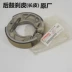 Thích hợp cho Yamaha Motorcycle JYM Tianjian King YBR150 Feizhi YS250 má phanh ban đầu đã sửa đổi má phanh đĩa - Pad phanh
